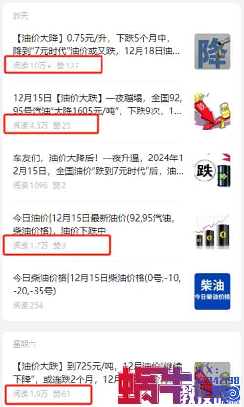 不会写作，也能靠公众号赚钱的4种方式，想不赚都难
