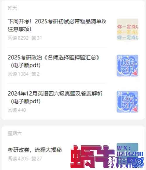 不会写作，也能靠公众号赚钱的4种方式，想不赚都难