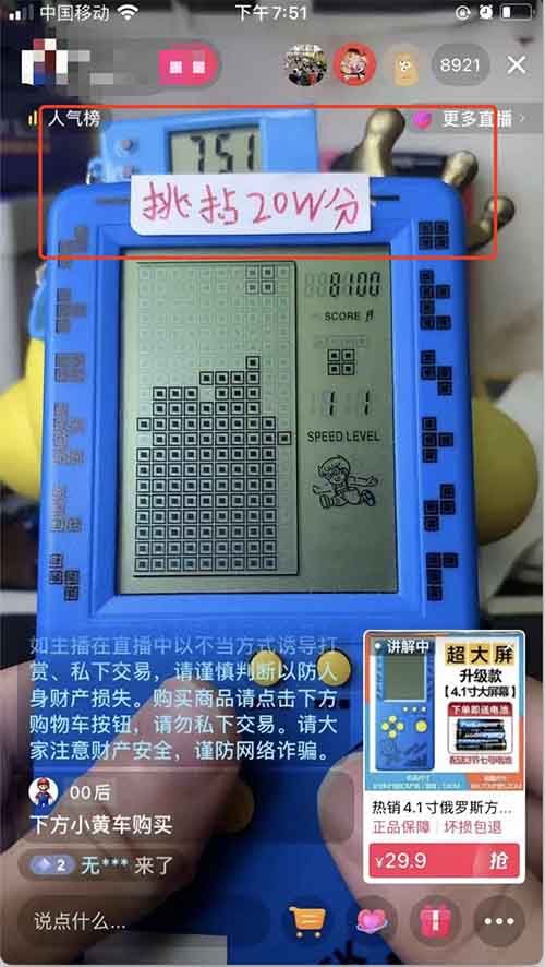 卖怀旧游戏机，月入五万