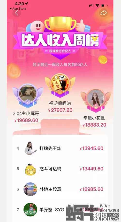 卖怀旧游戏机，月入五万
