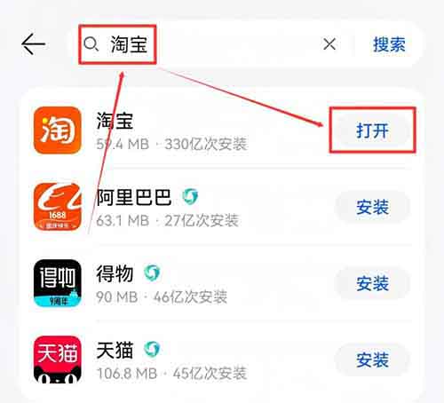 淘宝逛逛视频分成计划，一部手机，月入9000+（附详细教程）