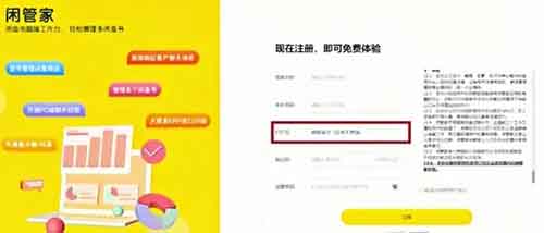 闲鱼分销新玩法，靠这个方法，不用发货，0基础普通人日入200+不难（附详细教程）