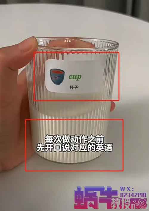 英语便利贴，年入100万+赚钱并没有那么难！信息差项目拆解