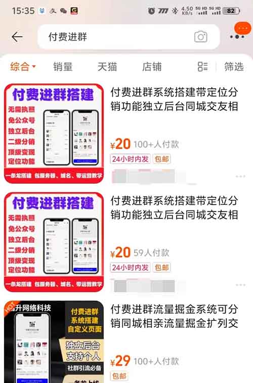 2000字拆解搭子项目新玩法，看完这个方法小白也能月入10000+