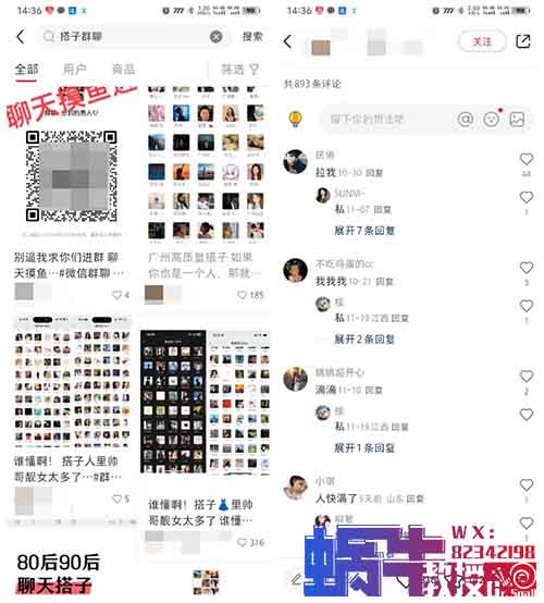 2000字拆解搭子项目新玩法，看完这个方法小白也能月入10000+