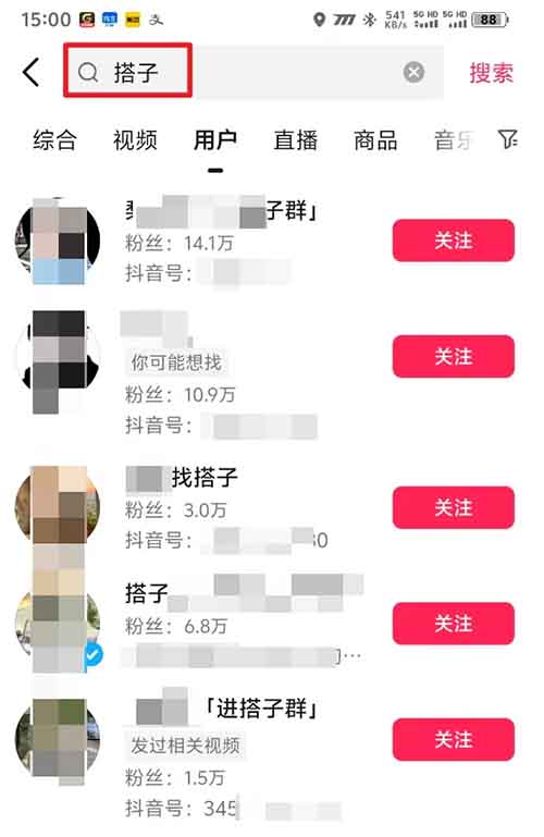 2000字拆解搭子项目新玩法，看完这个方法小白也能月入10000+