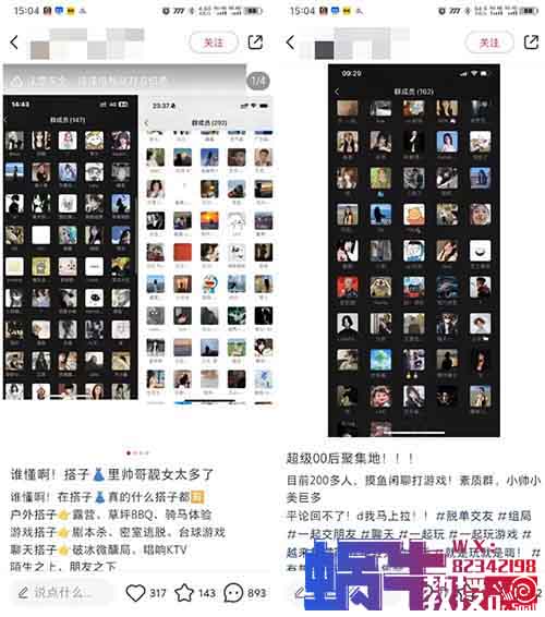 2000字拆解搭子项目新玩法，看完这个方法小白也能月入10000+