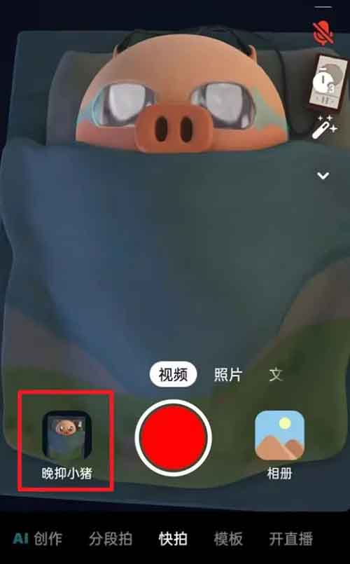 2000字拆解搭子项目新玩法，看完这个方法小白也能月入10000+