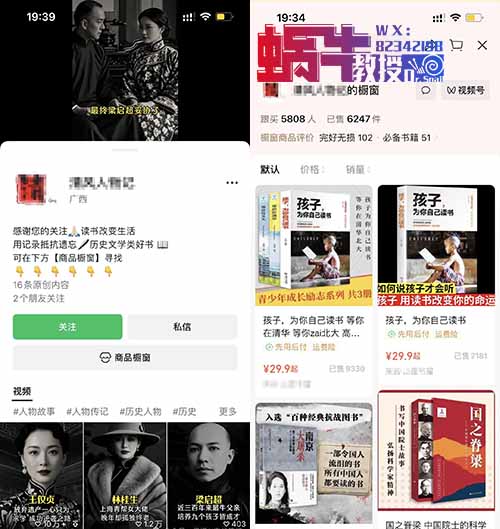 震撼！只用16条AI短视频，轻松带货10万元！带你揭秘月入10万的简单套路！