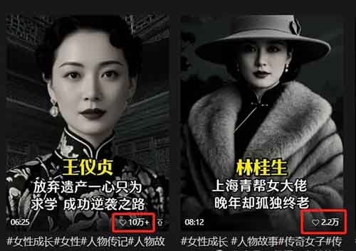 震撼！只用16条AI短视频，轻松带货10万元！带你揭秘月入10万的简单套路！