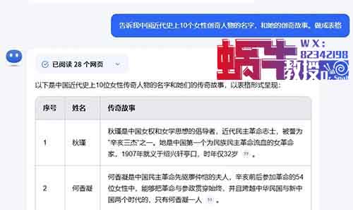 震撼！只用16条AI短视频，轻松带货10万元！带你揭秘月入10万的简单套路！
