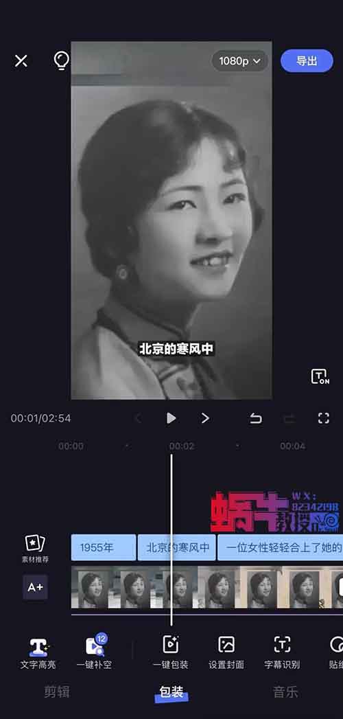 震撼!只用16条AI短视频,轻松带货10万元!带你揭秘月入10万的简单套路!