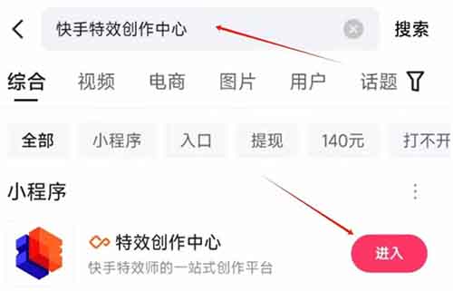 快手又出零撸项目！一单保底140+，手把手教你怎么玩