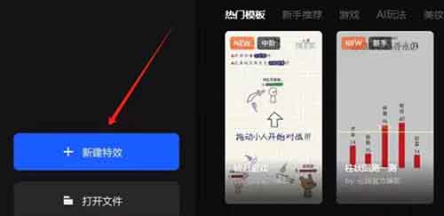 快手又出零撸项目！一单保底140+，手把手教你怎么玩