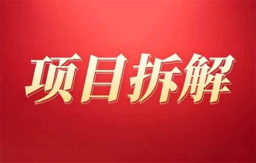 英语晨读项目，小赛道大流量，带货销量直逼1.8w单（附详细教程）
