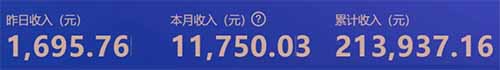 写作赚钱攻略：用AI写短篇爽文，这个月赚了2万，小白如何入局？
