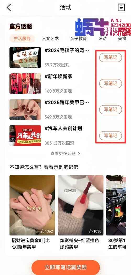 一天收入1555.62，大众点评赏金计划，搬运就有收益（附详细教程）