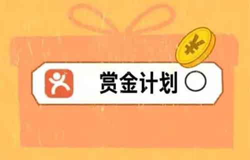 一天收入1555.62,大众点评赏金计划,搬运就有收益(附详细教程)