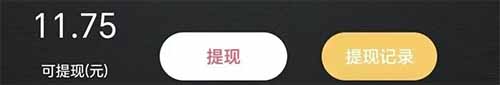 零撸评论一条一元，小白也能日入50+