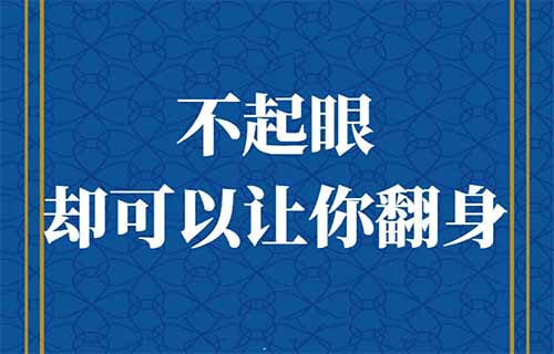 4个不起眼的小生意,投资几千块,一个人就能干,一年也能挣几十万