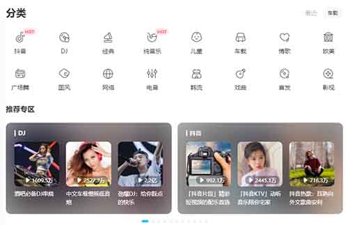 小红书暴力音乐号，靠这个方法做，0基础普通人也能月入5000+（附详细教程）