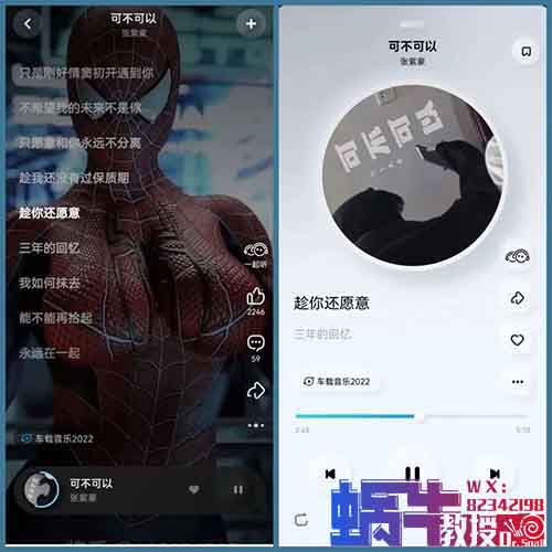 小红书暴力音乐号，靠这个方法做，0基础普通人也能月入5000+（附详细教程）