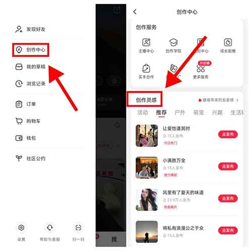 小红书暴力音乐号，靠这个方法做，0基础普通人也能月入5000+（附详细教程）
