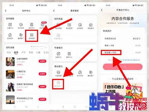 小红书暴力音乐号，靠这个方法做，0基础普通人也能月入5000+（附详细教程）