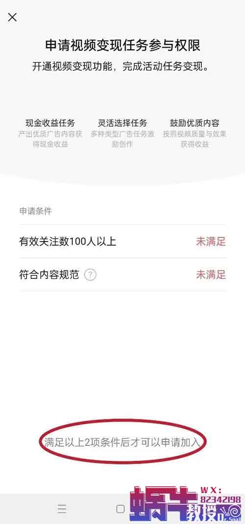 视频号带货项目，靠这个方法，普通人日入800+真的不难（附详细教程）