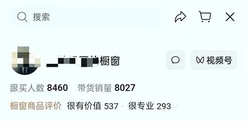 视频号带货项目，靠这个方法，普通人日入800+真的不难（附详细教程）