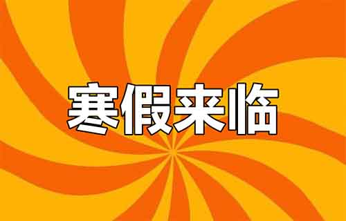 寒假必做项目，1单12.99元，变现了50000+，看完这个保姆式方法直接上手