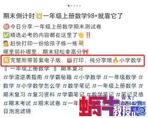 寒假必做项目，1单12.99元，变现了50000+，看完这个保姆式方法直接上手
