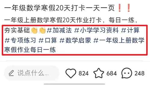 寒假必做项目，1单12.99元，变现了50000+，看完这个保姆式方法直接上手