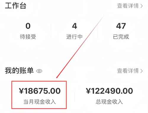 她在小红书接商单30天赚了1.8万，只要用好这款AI工具，你也能轻松做到！
