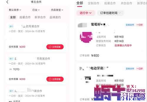 她在小红书接商单30天赚了1.8万，只要用好这款AI工具，你也能轻松做到！
