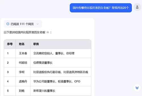 她在小红书接商单30天赚了1.8万，只要用好这款AI工具，你也能轻松做到！