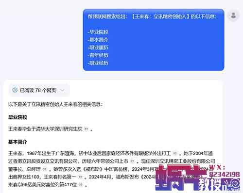 她在小红书接商单30天赚了1.8万，只要用好这款AI工具，你也能轻松做到！