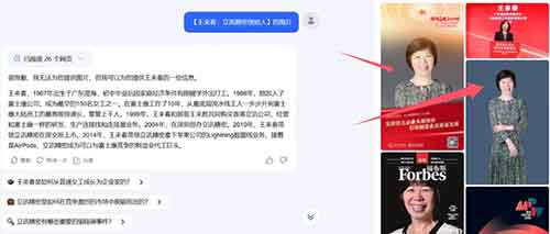 她在小红书接商单30天赚了1.8万，只要用好这款AI工具，你也能轻松做到！