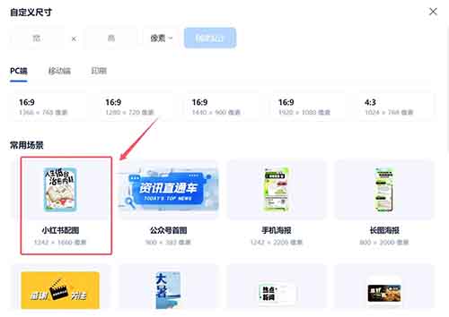 她在小红书接商单30天赚了1.8万，只要用好这款AI工具，你也能轻松做到！