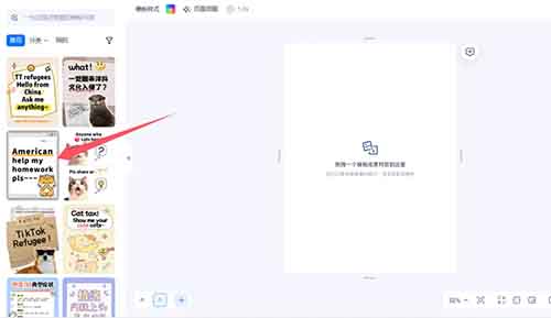她在小红书接商单30天赚了1.8万，只要用好这款AI工具，你也能轻松做到！