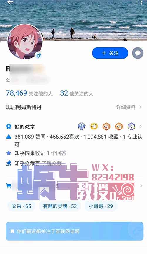 你来你也行，一单25块，卖了17780单