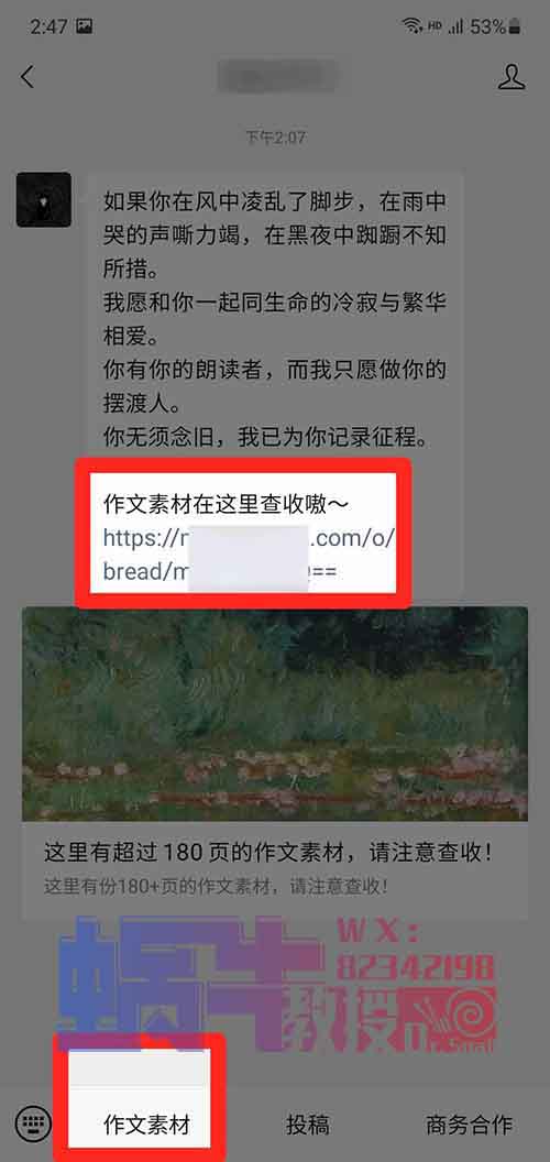 你来你也行，一单25块，卖了17780单