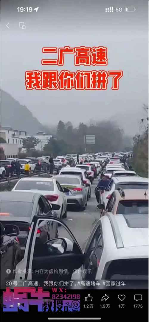 春节期间，靠信息差多赚几万