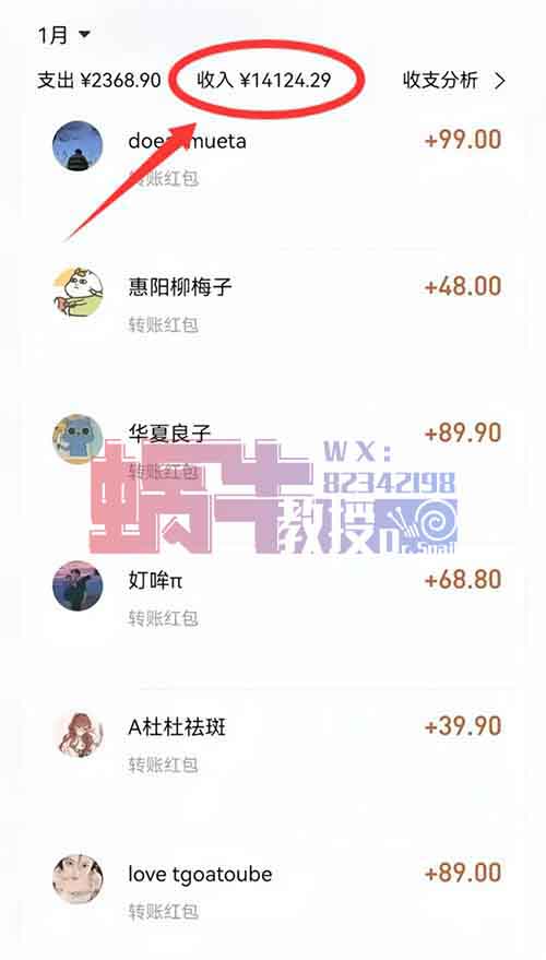 跑步也能赚钱，有人用这个方法，一个月赚了14000+（附详细教程）