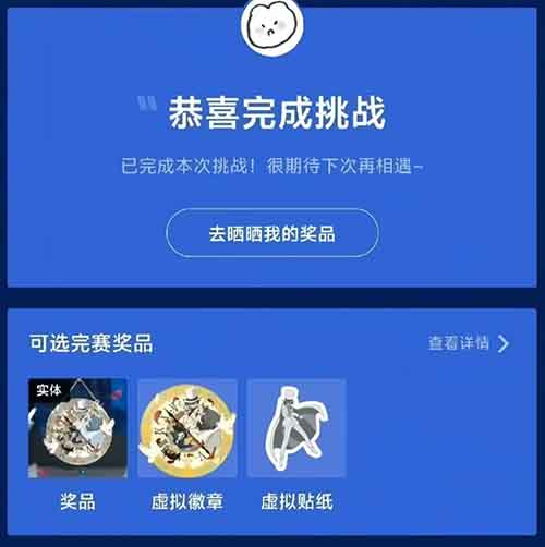 跑步也能赚钱，有人用这个方法，一个月赚了14000+（附详细教程）