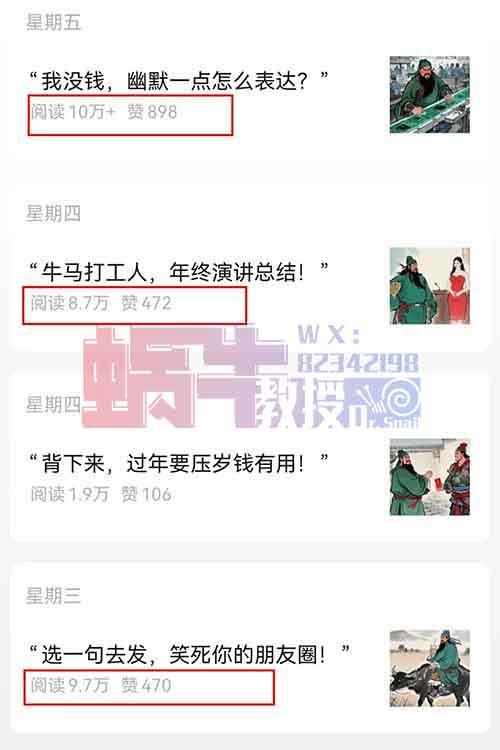 他凭几张图片,1天就赚了5926!看完这篇攻略,人人都能轻松做到!