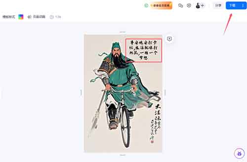 他凭几张图片,1天就赚了5926!看完这篇攻略,人人都能轻松做到!