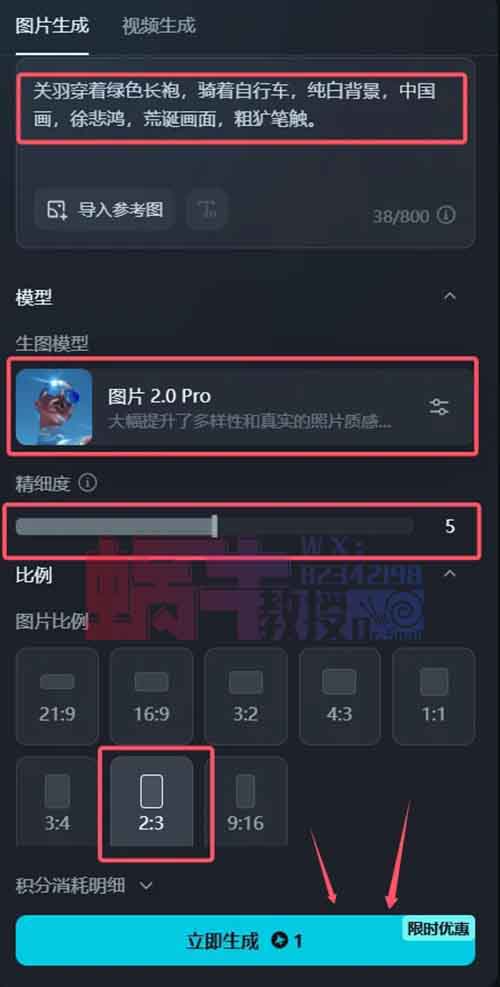 他凭几张图片,1天就赚了5926!看完这篇攻略,人人都能轻松做到!