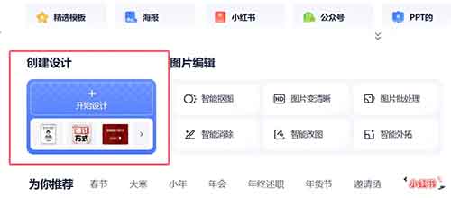 他凭几张图片,1天就赚了5926!看完这篇攻略,人人都能轻松做到!