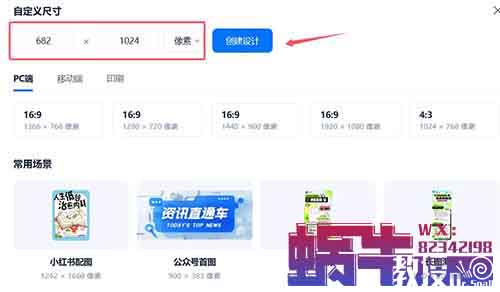 他凭几张图片,1天就赚了5926!看完这篇攻略,人人都能轻松做到!